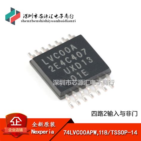 原装正品 74lvc00apw118 Tssop 14四路2输入与非门虎窝淘