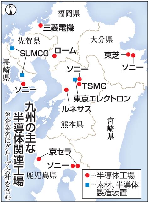 九州の主な半導体関連工場 ソニー進出、関連需要の拡大期待 Tsmcに続き、熊本に半導体新工場 写真・画像22｜【西日本新聞me】