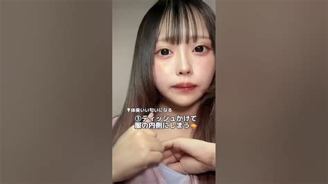 【⚠️モテすぎ注意】この香水のつけ方したらめっちゃ彼氏出来たw Youtube