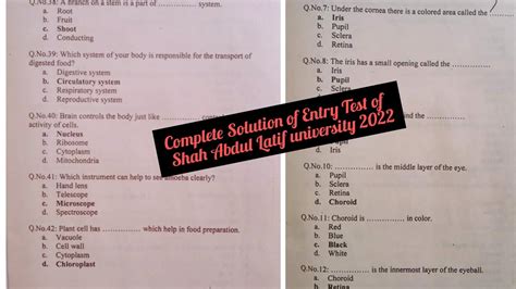 Solution Of Past Entry Test Of Shah Abdul Latif University Khairpur