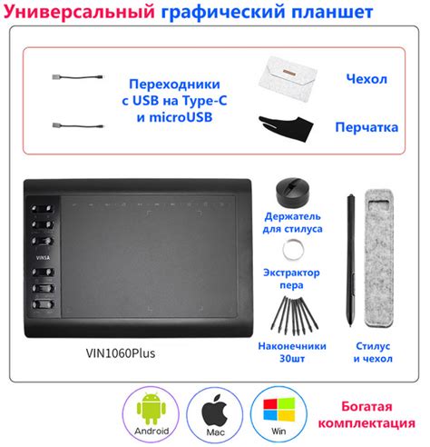 Графический планшет Quality goods A4 Android Chrome OS 8192 уровня