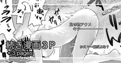 Artist Mokataki Nhentai Hentai Doujinshi And Manga