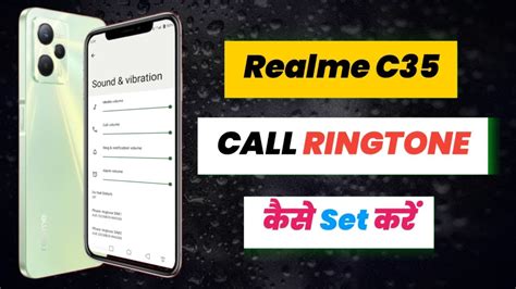 Realme C Ringtone Setting Realme C Me Ringtone Kaise Set Karen