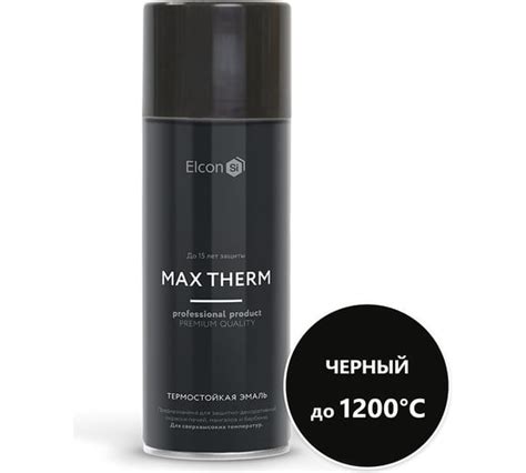 Термостойкая эмаль Elcon Max Therm черная 1200 градусов аэрозоль 520 мл ...