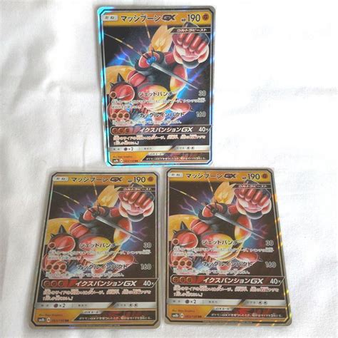 ポケモンカードゲーム マッシブーン Gx Sm8b 063150 Rr 3枚 メルカリ