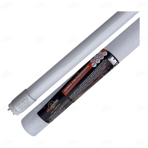 Лампа светодиодная промышленная Т8 24W 6500K G13 1200мм PRO - lux-lighting