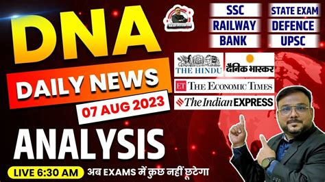 Current Affairs Today 7 August 2023 The Hindu News Paper Analysis