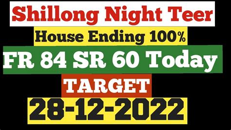 28 12 2022 Shillong Night Teer Night Teer Target Today Youtube