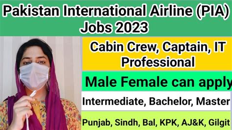 PIA Jobs 2023 Latest Cabin Crew And Captain Jobs In PIA Complete