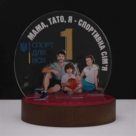 Приз комбинированный МАМА, ПАПА, Я
