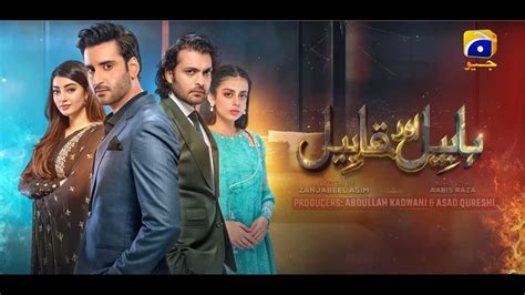 Habil Or Qabil Full Story Drama Review Habilorqabil Habil Aur