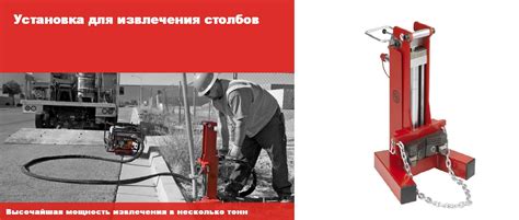 Домкраты строительные гидравлические Chicago Pneumatic
