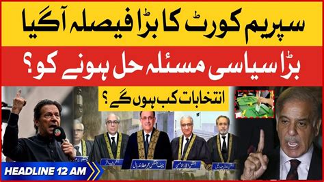 Supreme Court Ka Bara Faisla Bol News Headlines At Am Election