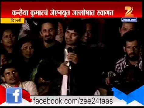 Delhi Kanhaiyalal Speech In Jnu Youtube