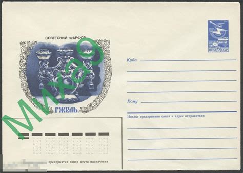 1986 ХМК 052 Советский фарфор Гжель Подсвечник Фитилек — покупайте на ...