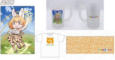 『けものフレンズ』ビールジョッキ、ミニアクリルアート、tシャツ、スポーツタオルが登場！キャラアニで会員価格17％offにて予約受付中