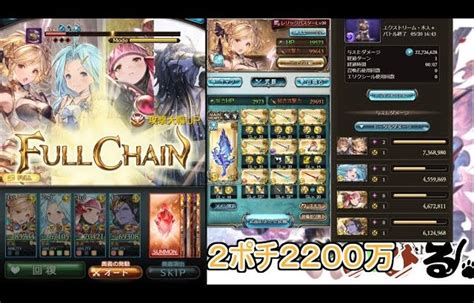 グラブル】光マグナ2ポチ2200万＆おまけ【新人vtuberいびる】グランブルーファンタジー 肉集め 光古戦場 古戦場 │