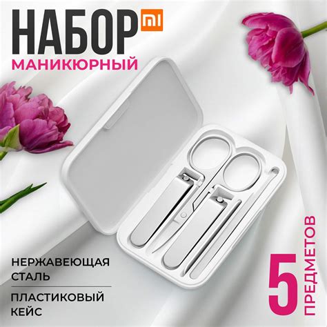 Маникюрные наборы — купить, цены на маникюрные наборы для маникюра и ...