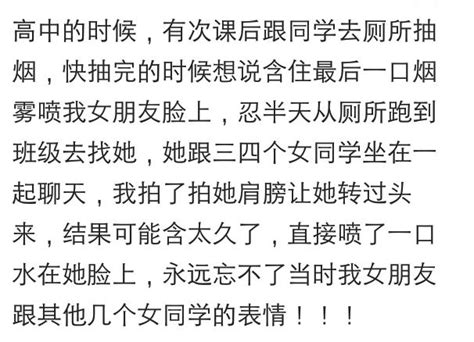 你都做過什麼糗事？不想承認那個傻逼是我 每日頭條