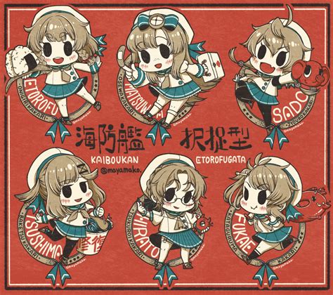 Etorofu Enemy Lifebuoy Tsushima Sado Matsuwa And More Kantai