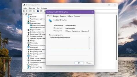 Как обновить драйвера на Windows 11.Автоматическое обновление драйверов ...