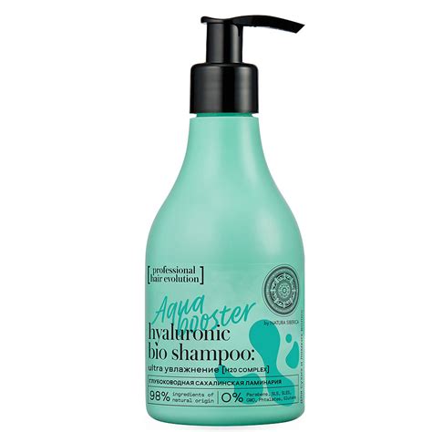 NATURA SIBERICA Шампунь для волос "AQUA BOOSTER . Ultra Увлажнение ...