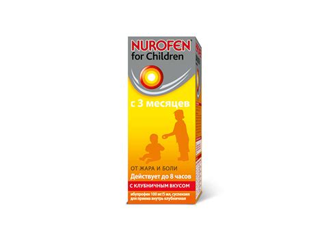 Nurofen Sirup Za Djecu - chamiola