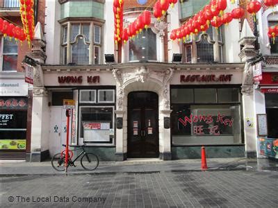 Wong Kei London Chinatown Similar Nearby Nearer