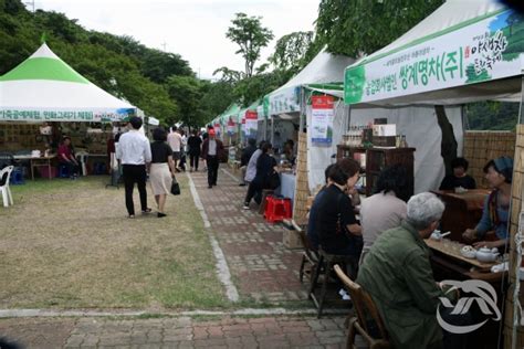 ‘제23회 하동 야생차 문화축제에 참여할 부스 운영자 4월 8일까지 모집 영남연합뉴스