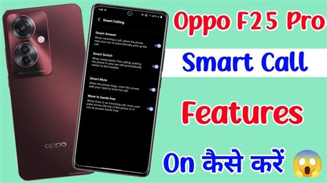 Oppo F25 Pro Smart Call Kaise Kare Oppo F25 Pro Smart Call Setting