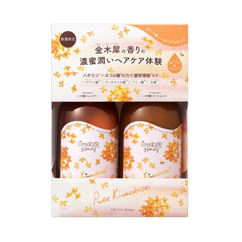 Vecua Honey限定金木犀迷人芳香洗护套装vecua Honey洗发护发洗护套装豌豆公主