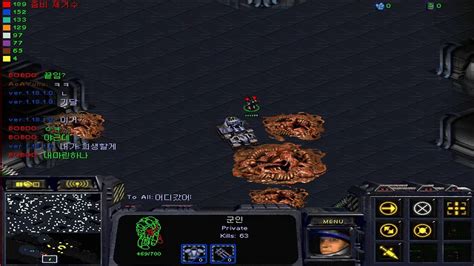 스타크래프트 유즈맵 좀비 시티 Zombie Citystarcraft Use Map Youtube