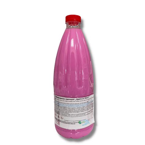 Перилен препарат "Цвятя от Лотос" - Cristal Clean Products