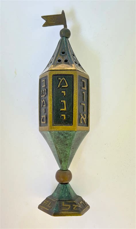 Pal Bell Spice Tower Havdalah Spice Box Made In Israel Etsy