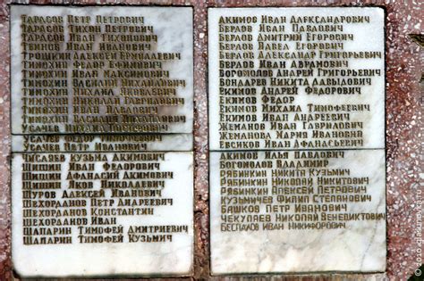 Воинские захоронения: Гремячево