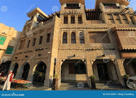 Souq Markets In Doha Editorial Image Image Of Ancient