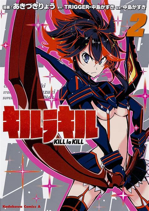 Kill la Kill Manga Will End on Its 17th Chapter next Month - Haruhichan