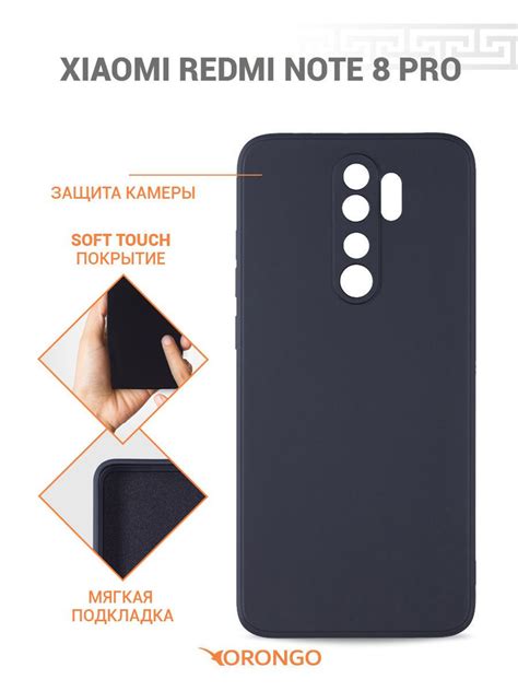 Чехол для Xiaomi Redmi Note 8 Pro с защитой камеры, с мягкой подкладкой ...