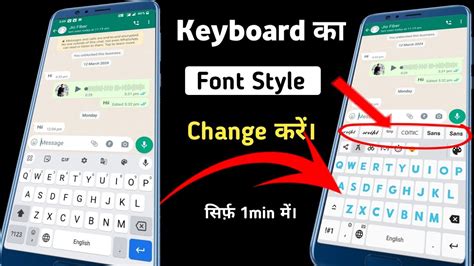 Keyboard Ka Font Style Kaise Change Kare Keyboard Ka Font Kaise Badle