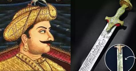 Tipu Sultan Sword टीपू सुल्तान की रत्नजड़ित तलवार की हुई नीलामी