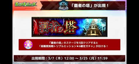 【情報】229 日版生放送 保留轉蛋、新水黎、新普池、獸改 阿瑜陀耶 怪物彈珠 哈啦板 巴哈姆特