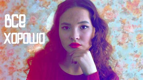 Тихо! #9 - YouTube