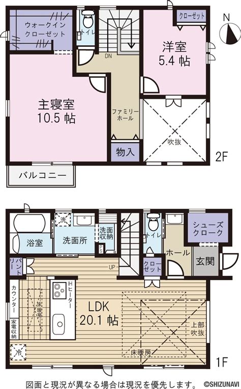 静岡市駿河区池田 中古住宅 大手ハウスメーカー施工 静岡市の中古住宅購入 しずなび