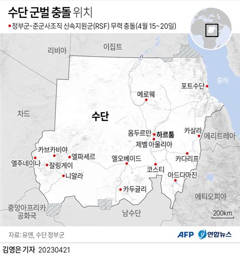 그래픽 수단 군벌 충돌 위치 연합뉴스