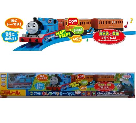 Takara Tomy Pla Rail Plarail Thomas Friends The Tank Engine Railway