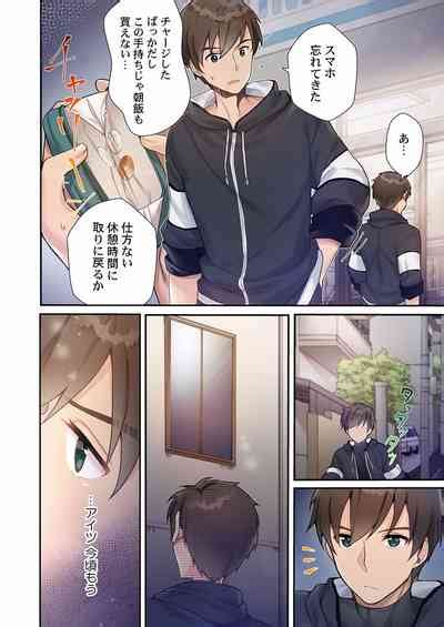 Yaribeya Gurashi Nhentai Hentai Doujinshi And Manga