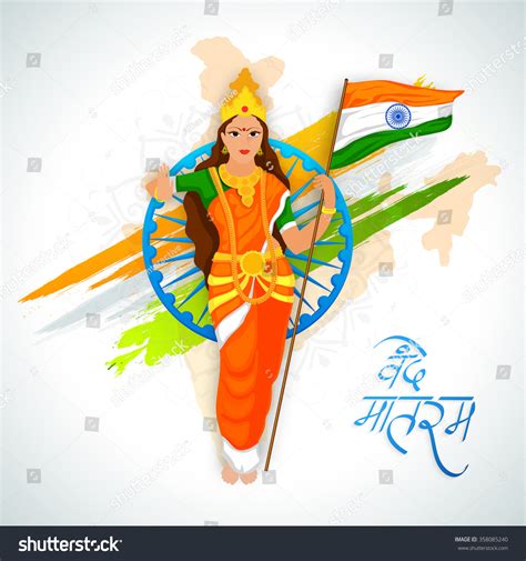 Illustration Of Bharat Mata Mother India Holding Indian Flag On