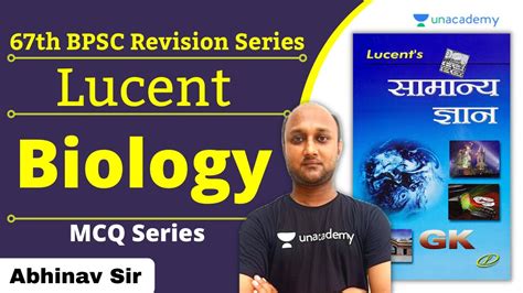 67th BPSC Lucent Biology for 67th BPSC जववजञन Important MCQ