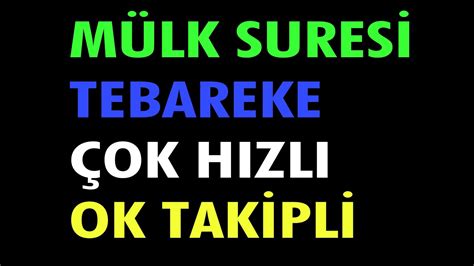 MÜLK SURESİ TEBAREKE SURESİ OK TAKİPLİ OKUMA YouTube