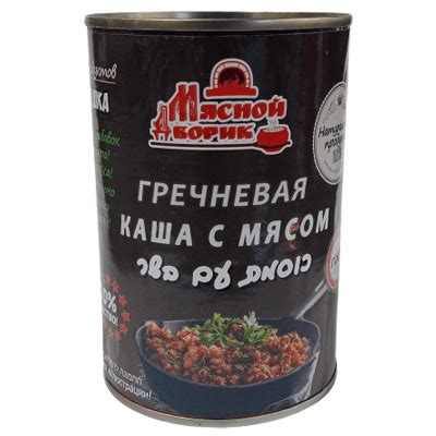 Гречневая каша с мясом Мясной дворик 400 гр. ⋆ Русфуд - продукты с ...